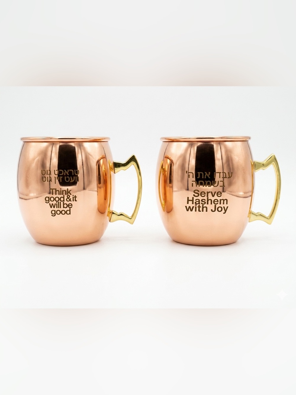 Copper Moscow Mule Mug with Gold Handle - Serve Hashem with Joy Set of 2